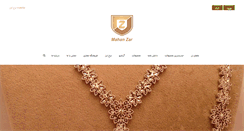 Desktop Screenshot of mahanzar.com